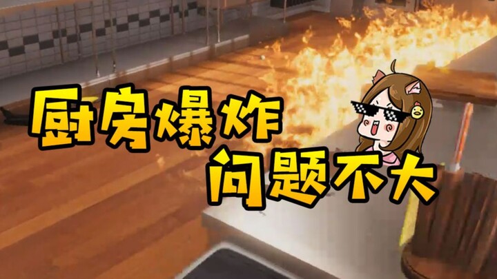 Simulator Masakan Kacau: Koki Jalanan Guangdong Mengajari Anda Membom Dapur!