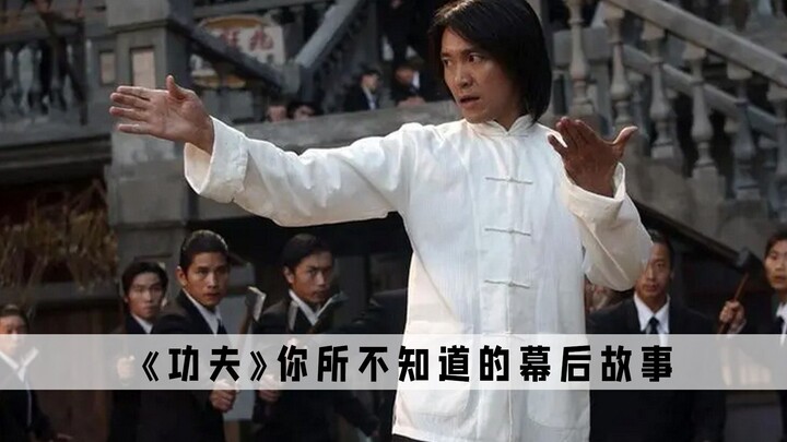 بعد مشاهدة نسخة إير دونغ شنغ المُعاد إنتاجها من فيلم الكونغ فو، أدركتُ أخيرًا سبب القول: "بطلٌ سينما