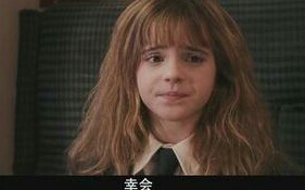 Hermione Granger _ Nhìn xem cậu đã bắt tớ làm gì này