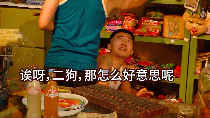 มีใครยังจำ “ต้นหอม” ได้บ้าง? เด็กยุค 00 คงไม่เคยกินแน่!