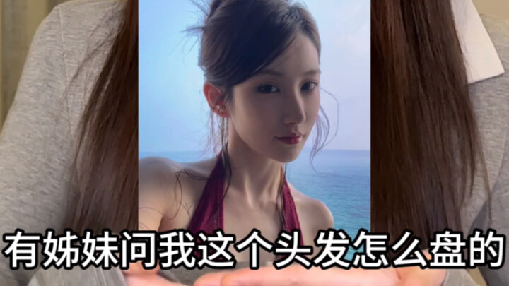 Even if it’s a total flop from start to finish, this updo still looks gorgeous!