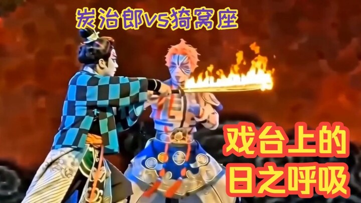 Tanjiro vs. Gyutaro! Nafas Matahari di Atas Panggung Opera