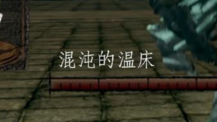 The best-designed boss in Souls — what an exhilarating, satisfying battle!