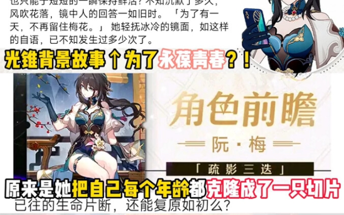 我超，这有好多阮梅小人