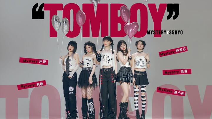 Who says sweet girls can’t be cool? The most awesome TOMBOY cover dance on the whole platform × a mi