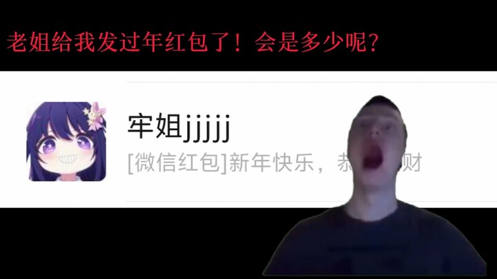 老姐我恨你