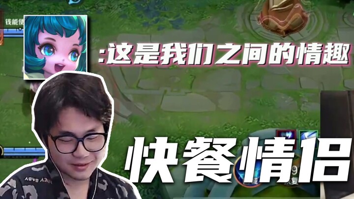 Âu yếm nhau cả buổi, hóa ra mới chỉ vừa quen nhau