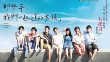 Your Apple In My Eyes (Taiwan) Sub Indonesia