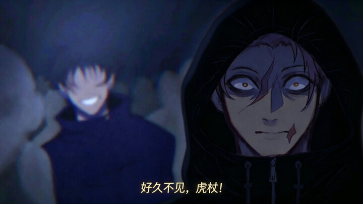 [ Jujutsu Kaisen ] Brand-New Sequel Blows Off with a Bang: Yuji Itadori Decapitates the Tiger God Em