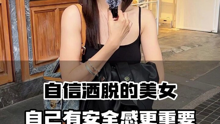 Confident and Carefree Beauty: Feeling Secure in Yourself Is What Truly Matters