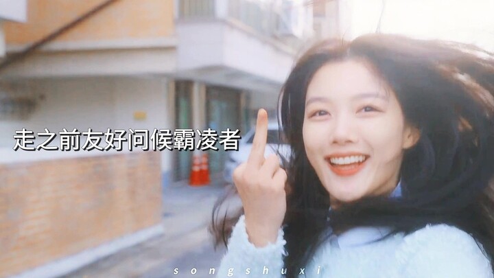 [New Drama] So Wild! Encountered Bullying—If You Can’t Fight Back, Join the Bullies? Daughter Accide