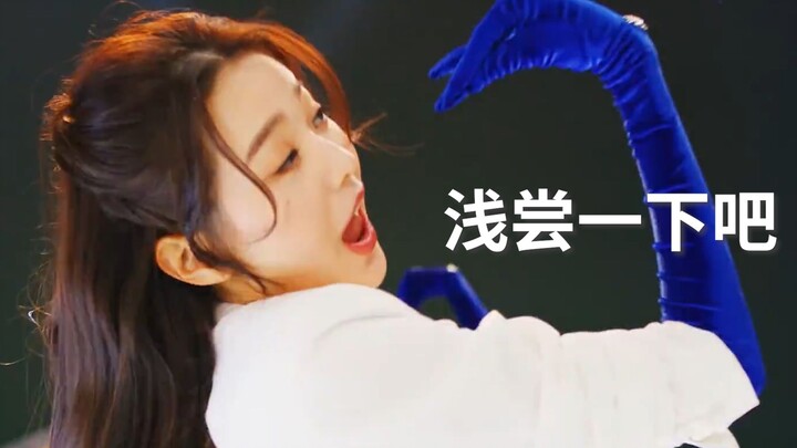 [MV cắt cực gắt thành meme] Nạn nhân IVE - “ELEVEN”