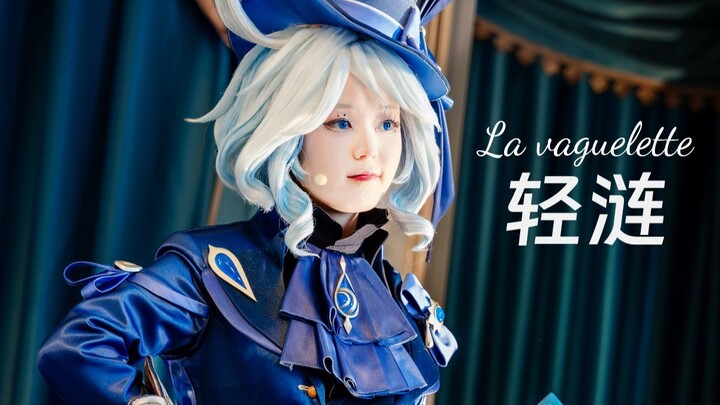 【4k】环球x原神 第二位芙宁娜演唱《轻涟》 1号桌视角