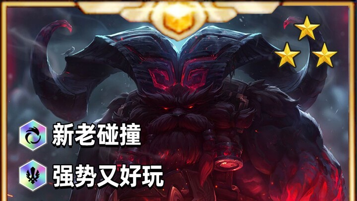A chemical reaction between old and new: Master 6 Aatrox item builds in one minute [Teamfight Tactic