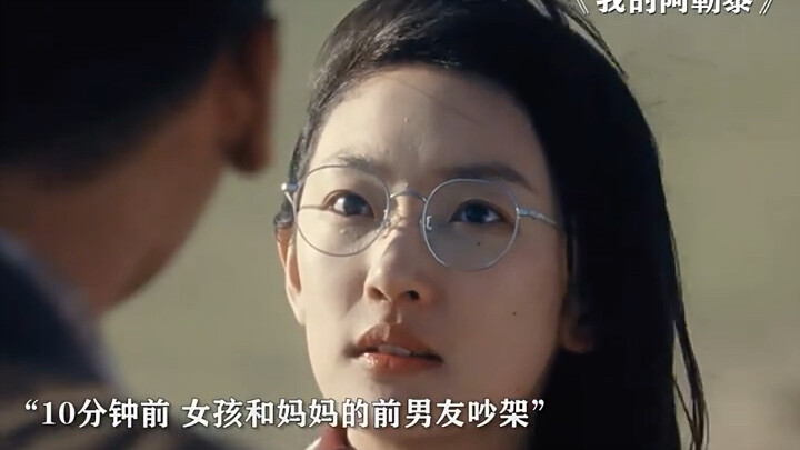 Because she’s cherished with her mother’s gentle, unwavering love, she has the courage to do anythin