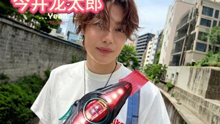 【爆料】新假面骑士Zeztz男主公开！年仅19岁的演员！