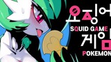 [Pokémon Animation] If Pokémon take part in the squid game...