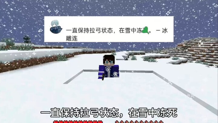【我的世界】自制成就