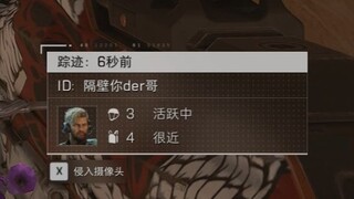 “6秒前”“活跃中”“很近”