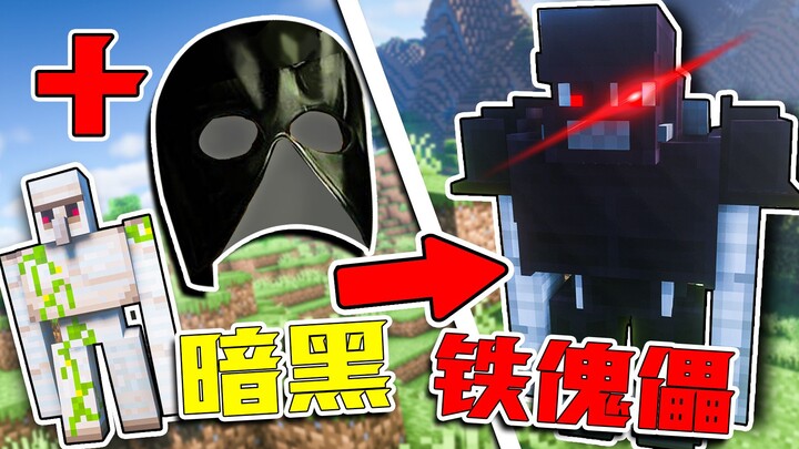 Blow Up the Iron Golem! Instantly Turn It Into a Shark Raid Beast? Face Off Against the Warden One-o