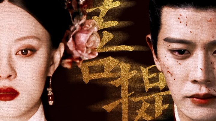 “What this concubine has always wanted, she has never received” || Ren Jialun × Sun Li
