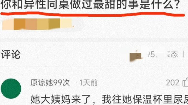 อะไรที่หวานที่สุดที่คุณเคยทำกับเพื่อนร่วมชั้นต่างเพศ? แค่ใส่ไว้ในกระติกน้ำร้อนก็เกินพอแล้ว!