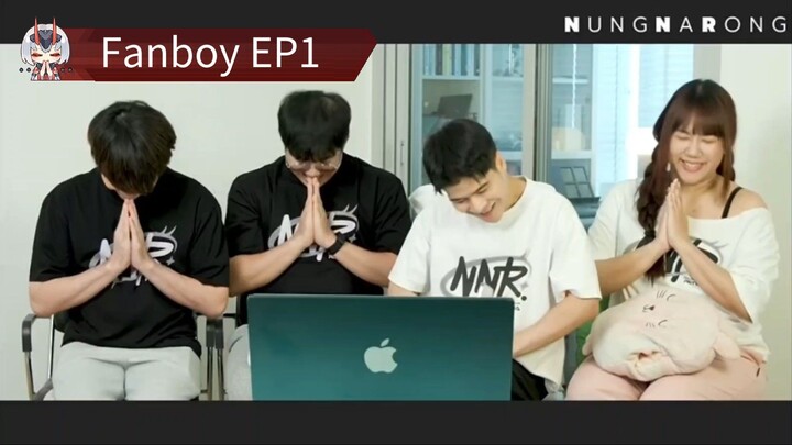 NUNGNARONG (Reaction)Fanboy EP1