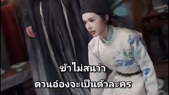 ทะลุมิติตะลุยวังหลวง 10/19#ซีรี่ดัง #ซีรี่ยอดนิยม #หนังดัง