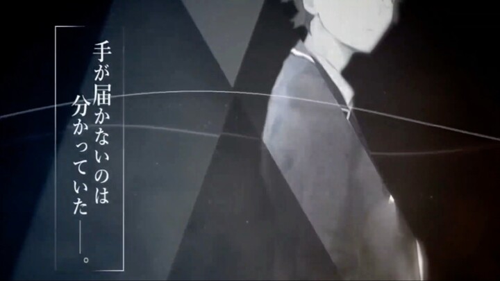 "Japan's first legendary light novel"