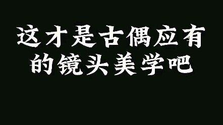 Terlepas dari alur cerita dan akting yang memukau, estetika sinematik drama ini juga benar-benar sem
