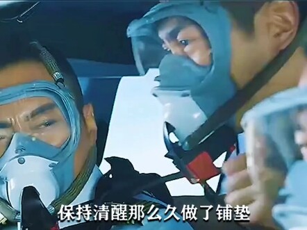 Only now do I realize there are so many details hidden in "Chinese Captain," and every single detail