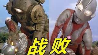 （奥特曼）来看看奥特曼TV中的初次战败吧！（初代——泰罗 个人向）