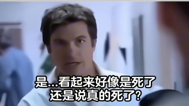 Dokter: Sepertinya nggak ada yang serius!