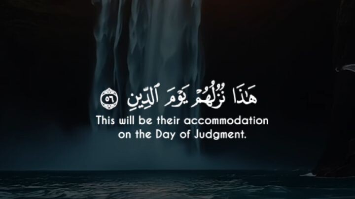 🌙 Surah Al-Waqi'ah | سورة الواقعة ❤️ Quran | Islamic Reminder | Surah Waqiah | Beautiful Recitation