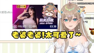 【沐霂】直播看铃木爱理《辉夜大小姐想让我告白？》疯狂发癫😍老婆太可爱了！！！
