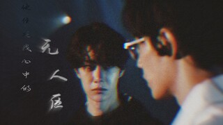 【Bo Jun Yi Xiao】He Lives in the Uncharted Territory of My Heart | Drama-style | I Miss You So Much