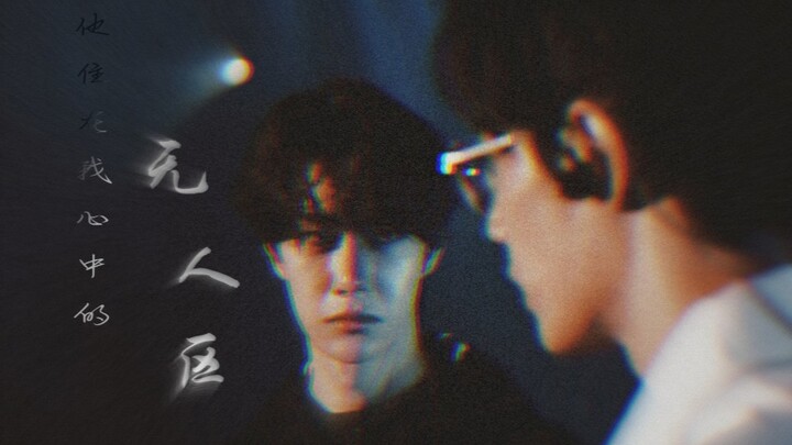 【Bo Jun Yi Xiao】He Lives in the Uncharted Territory of My Heart | Drama-style | I Miss You So Much