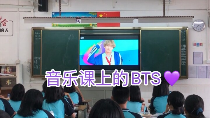 Khi cả học sinh và giáo viên đều là ARMY: Phần mở rộng ngoài giờ trong tiết âm nhạc – Nghe “DNA”