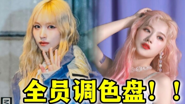 Nếu tất cả các thành viên TWICE đều trở lại với màu tóc đẹp nhất