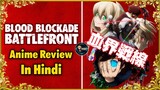 Kekkai Sensen (Blood Blockade Battlefront) Anime Review in Hindi || Mr.Indian Otaku