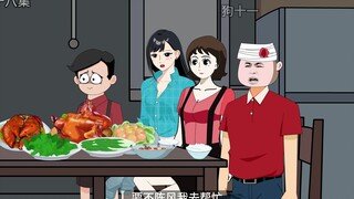 小姨奶奶，你也是成年人了，得自食其力了，不能总让侄外孙照顾吧