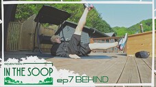 [ซับไทย] behind เซเว่นทีน อินเดอะซุป ซีซั่น 1-7