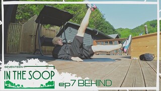 [ซับไทย] behind เซเว่นทีน อินเดอะซุป ซีซั่น 1-7