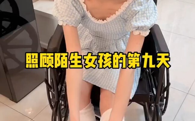 Episode 9 | Hari kesembilan merawat gadis di kursi roda….