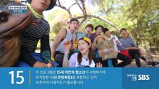 Law of the Jungle Episode 276 Komodo Island Sub Indo