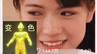 B站叫你来看德凯了