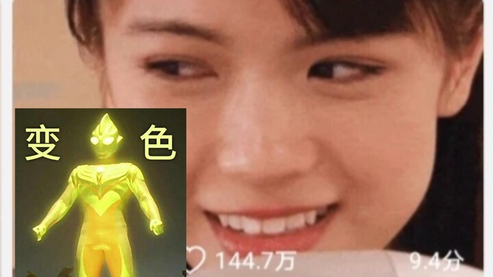 B站叫你来看德凯了