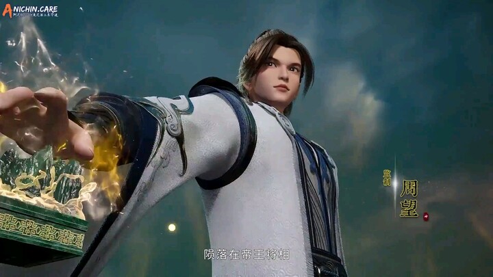 SUPREME GOD EMPEROR EPS 596 SUB INDO
