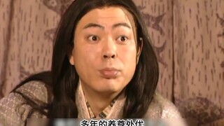 《吕不韦传奇》赵姬怀孕 嫪生野心 宁静