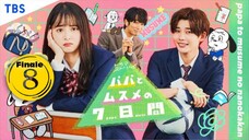 Papa to Musume no Nanokakan (EP. 8) [Eng Sub] || 1080p